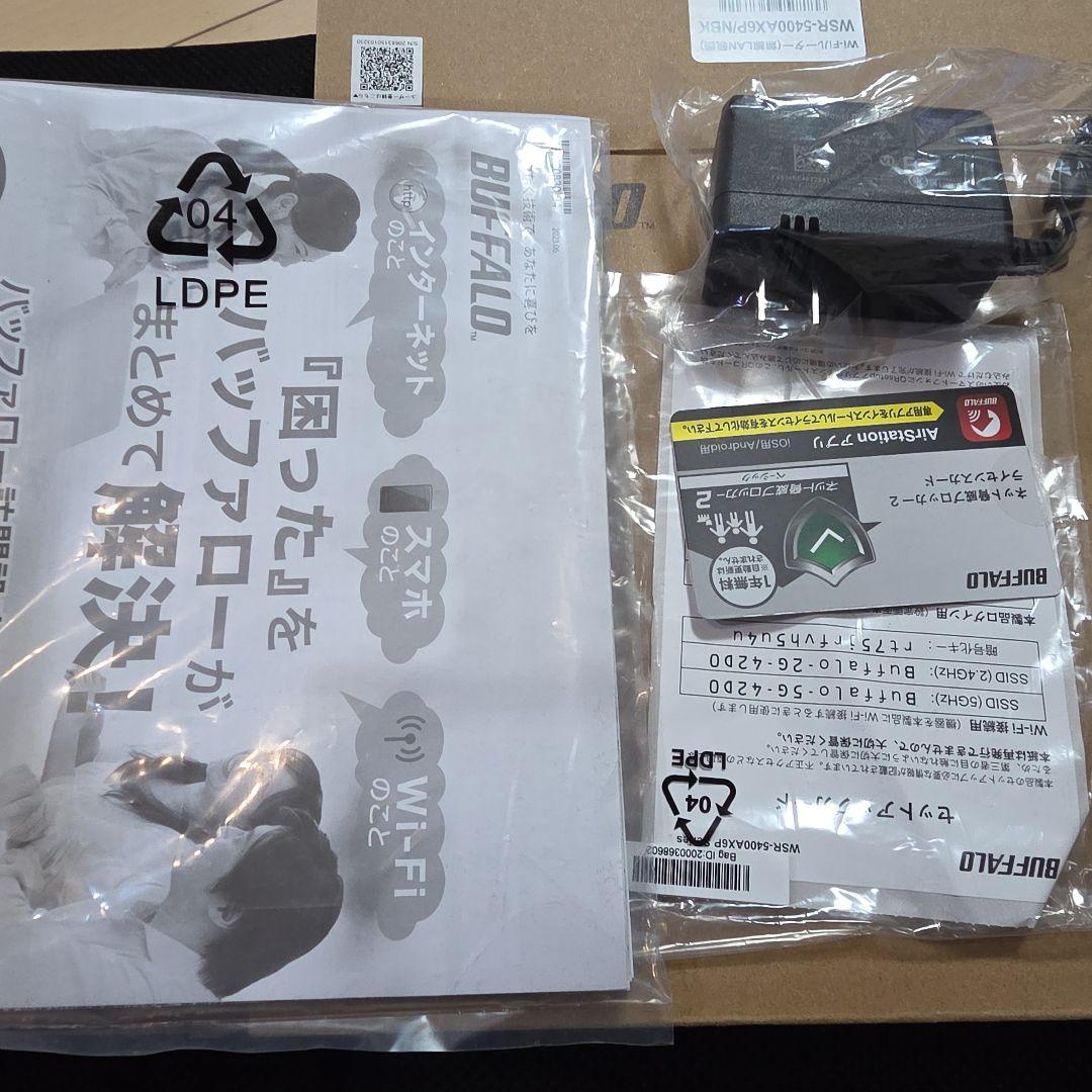 BUFFALO WSR-5400AX6P/NBK 無線LANルーター
