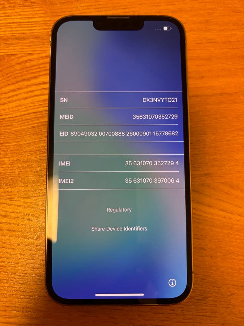 iPhone 13 Pro ゴールド 128GB SIMフリー