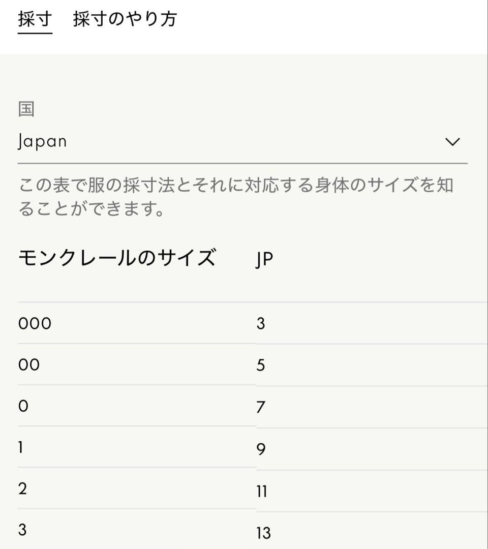 MONCLER【美品】ライトダウン♦︎barbel♦︎サイズ1♦︎ピンク♦︎レディース