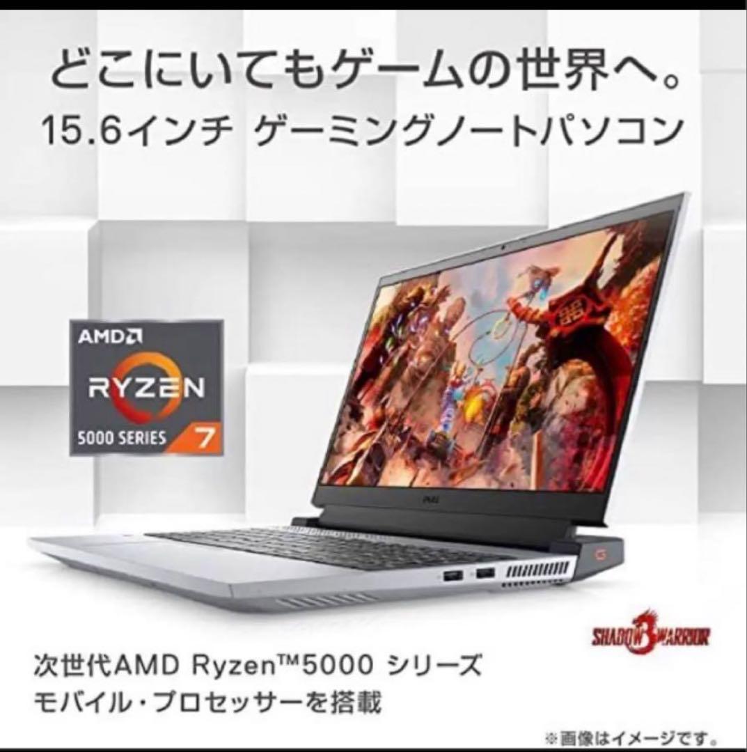 その他ノートPC本体 Dell G15 5515 Ryzen Edition