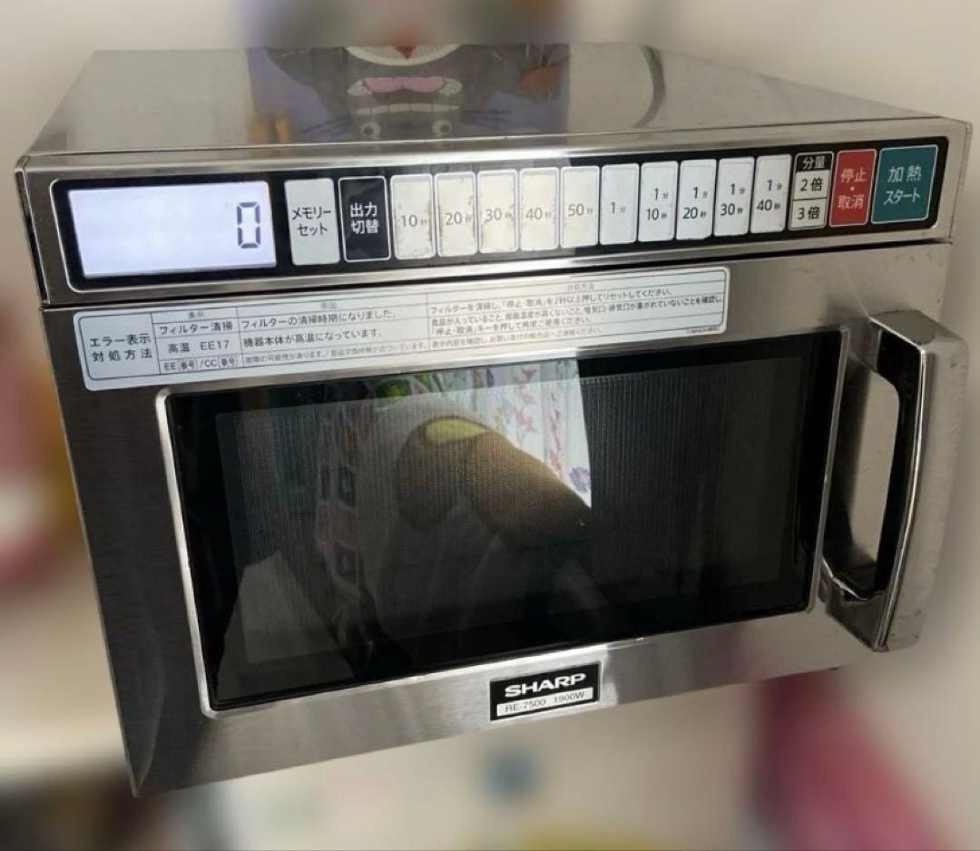 業務用電子レンジ RE-7500 1900W 2018年製　SHARP