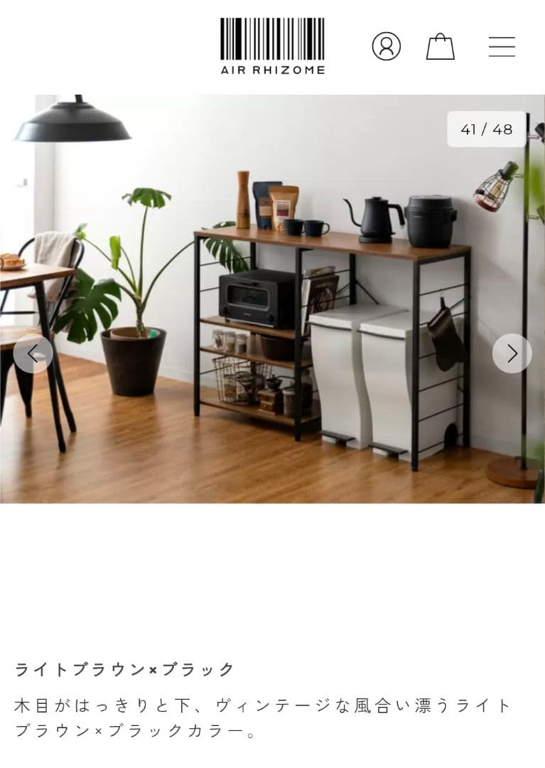 [幅120] ゴミ箱収納 キッチンラック emery