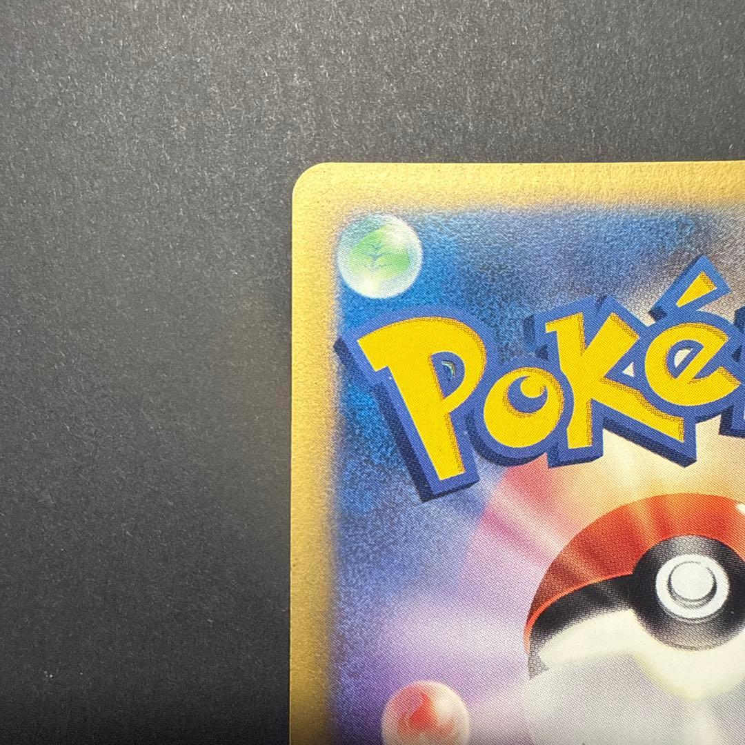 ハヤトのエアームド VS 第1弾 リーダーズポケモン 十字ホロ