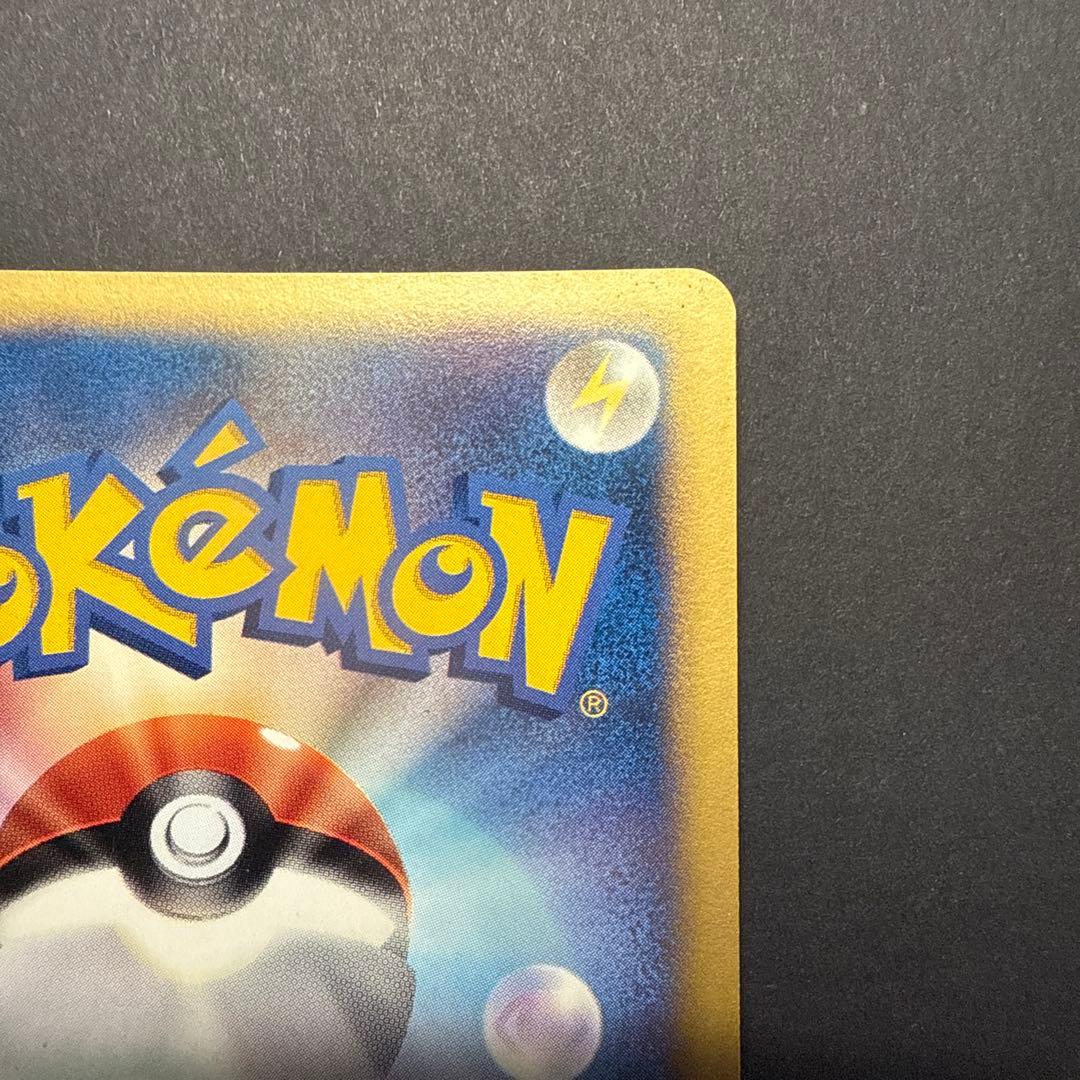 ハヤトのエアームド VS 第1弾 リーダーズポケモン 十字ホロ