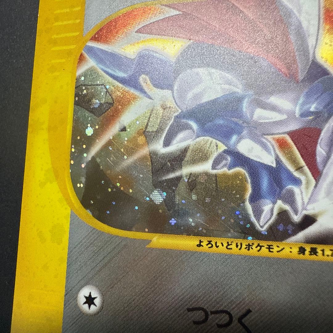 ハヤトのエアームド VS 第1弾 リーダーズポケモン 十字ホロ