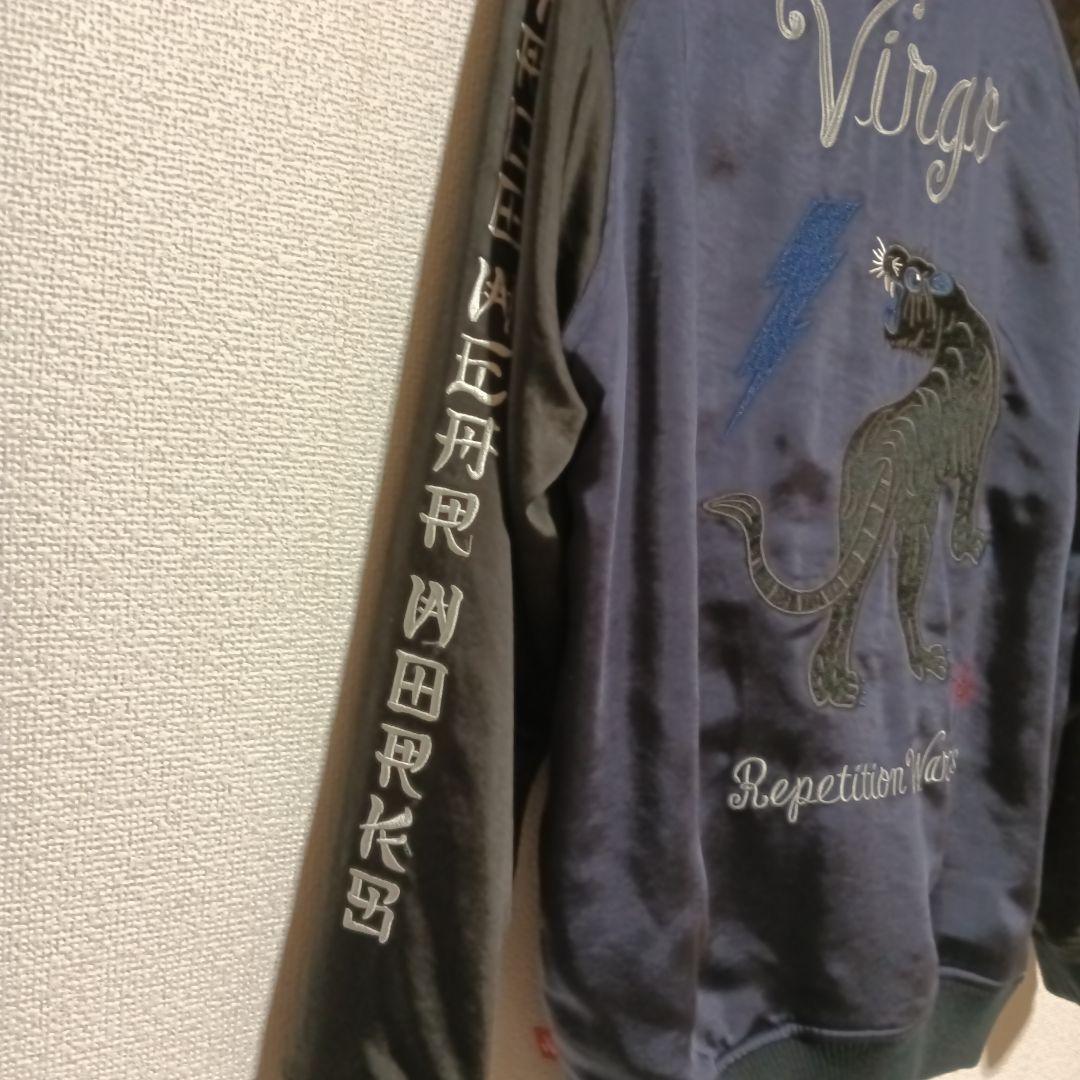 希少　VIRGO wearworks リバーシブルスカジャン　虎刺繍　スーベニア