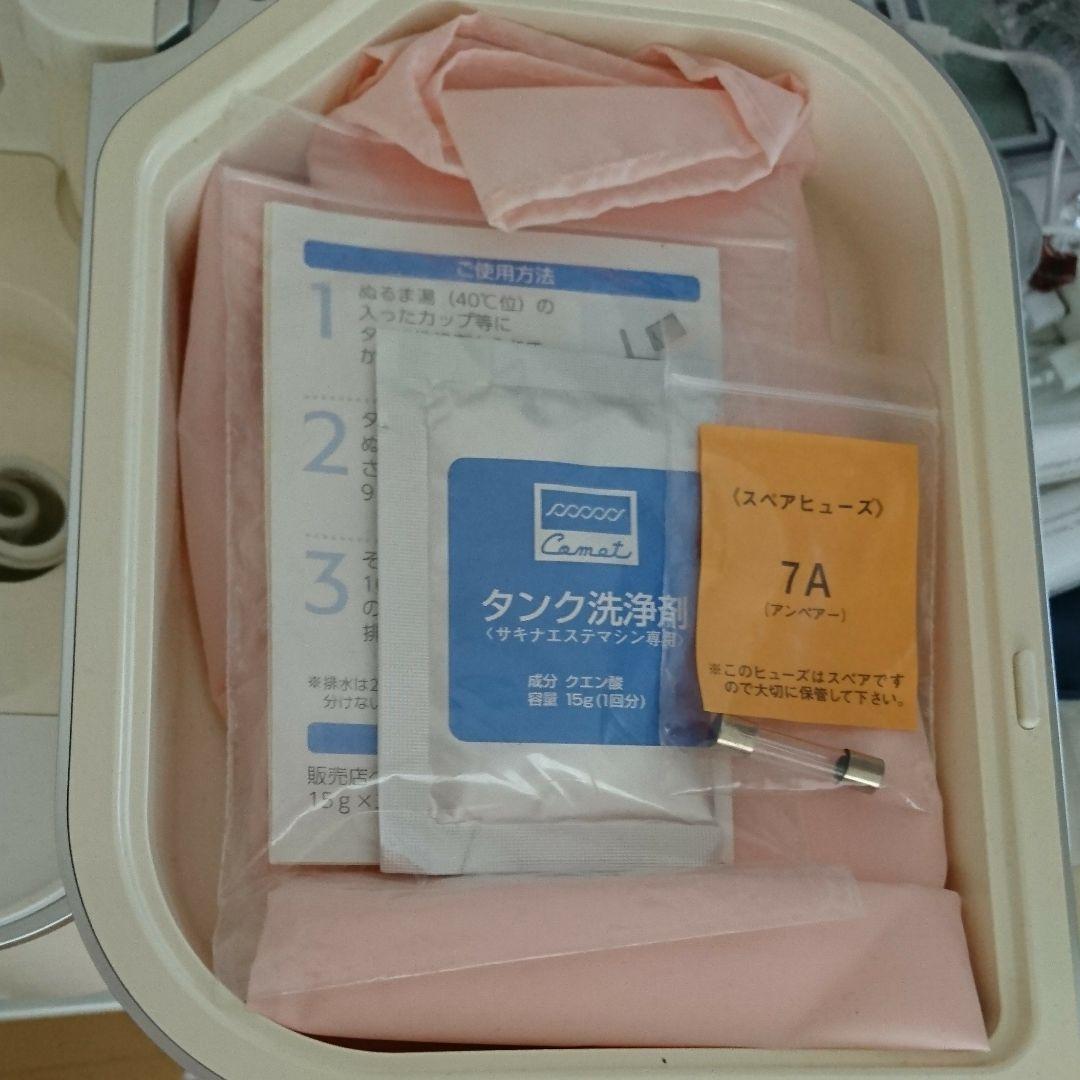 サキナ saqina 美顔器 Bijou