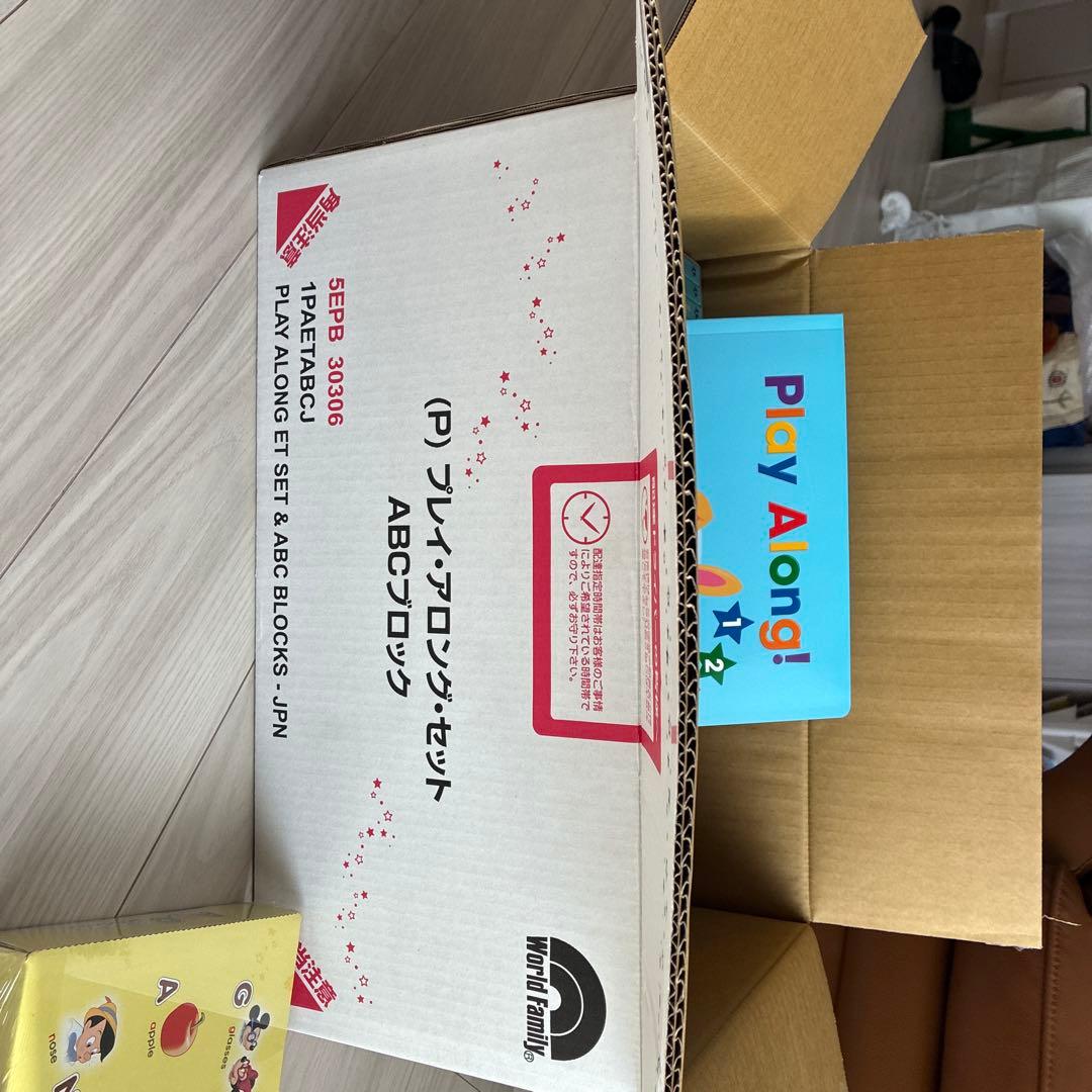 ディズニー英語システム　プレイアロングセット