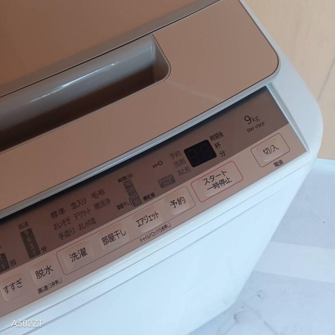 H159 送料設置無料 日立洗濯機　容量 9㌔ 　エアジェット搭載