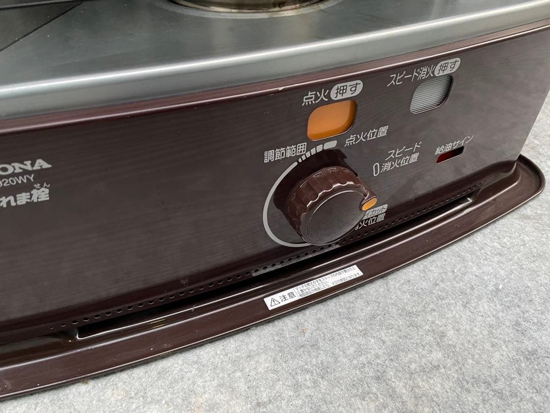 CORONA 大型　石油ストーブ　RX-2920WY
