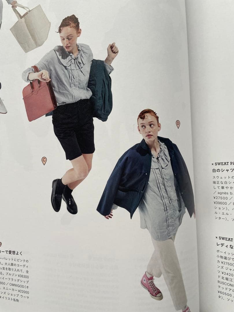 FUDGE掲載　ネストローブ完売ブラウス