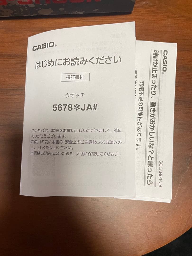 【中古美品】G-SHOCK GWG-2000TLC-1AJR ランクル コラボ