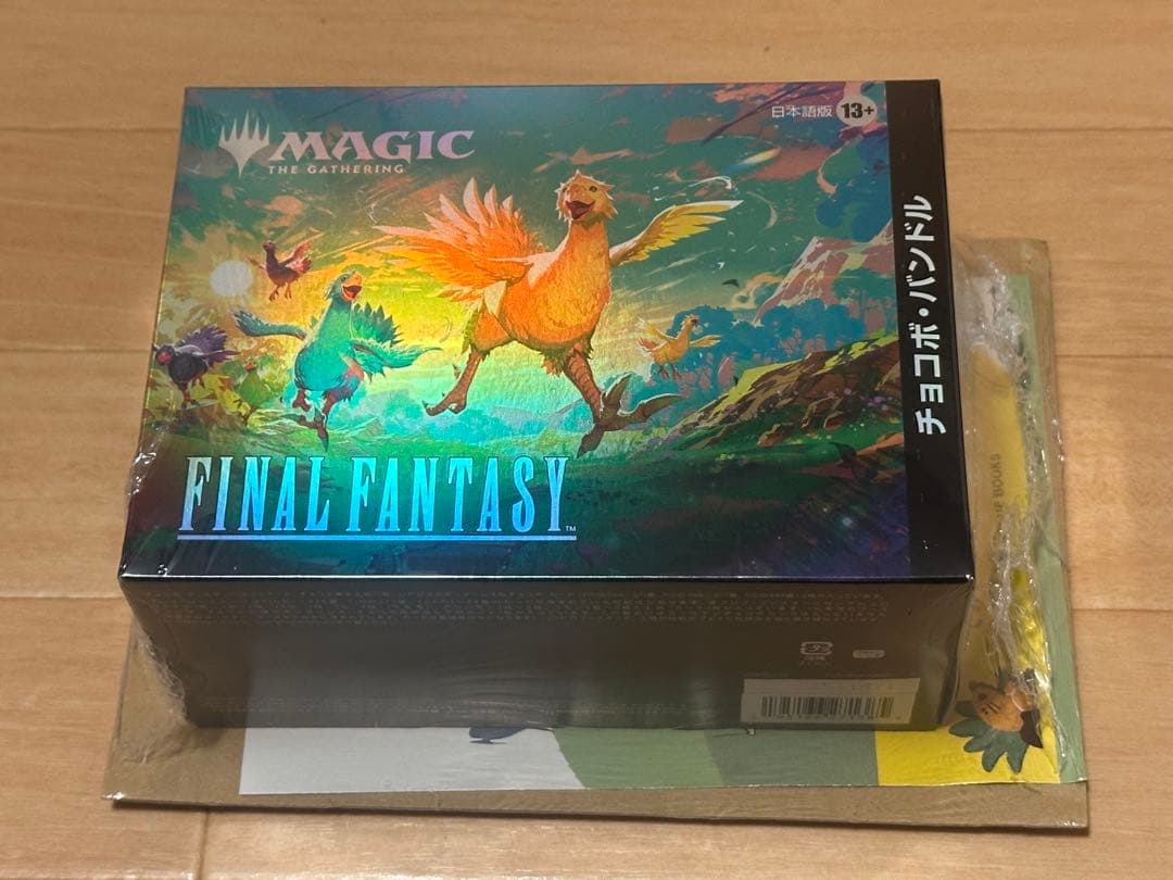 チョコボバンドル 日本語版