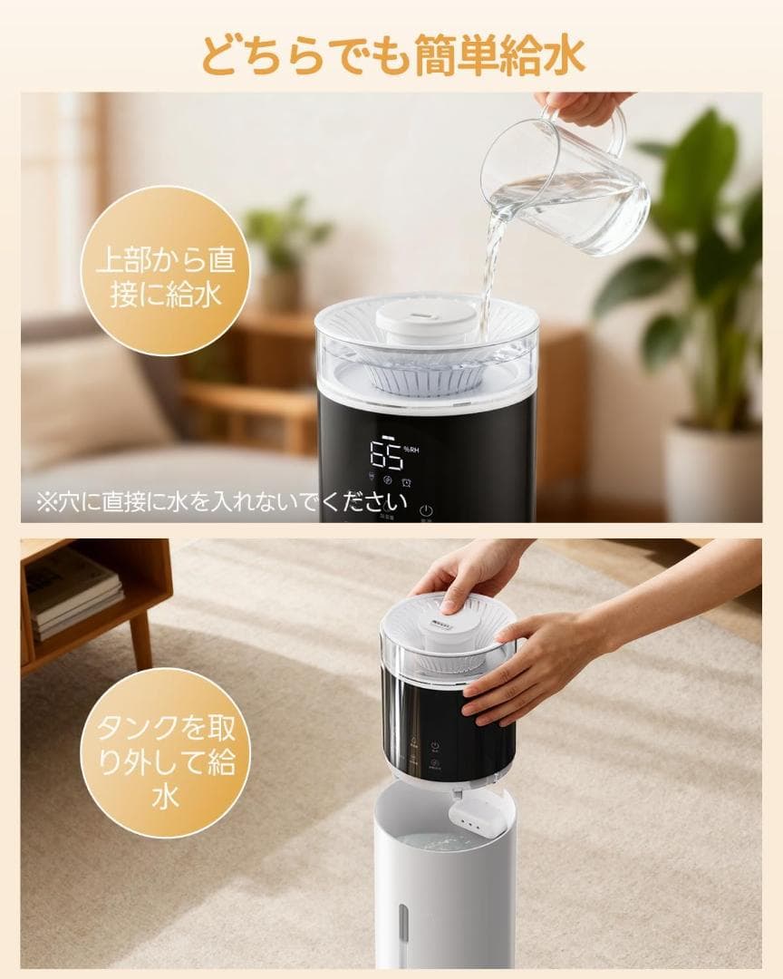 加湿器 大容量 超音波式【10L大容量・UVライト除菌・自動湿度調整】