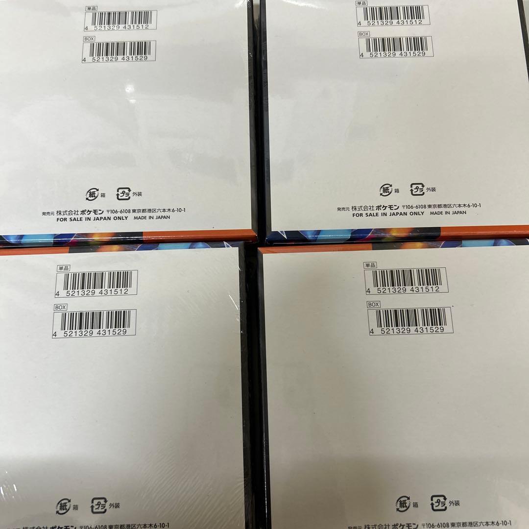 ポケモンカード インフェルノX 4boxセット 新品未開封シュリンク付き