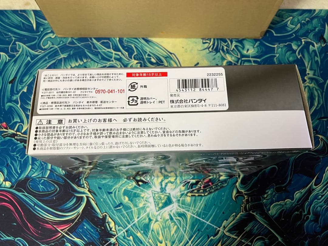 ジ*ー様 S.H.Figuarts 仮面ライダー　ロードセクター