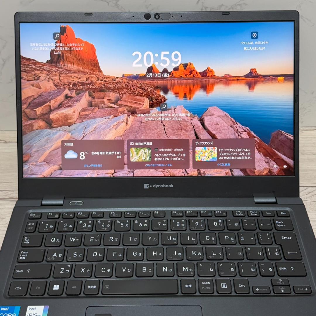 ★dynabook Core i5 11世代 16GB 256GB