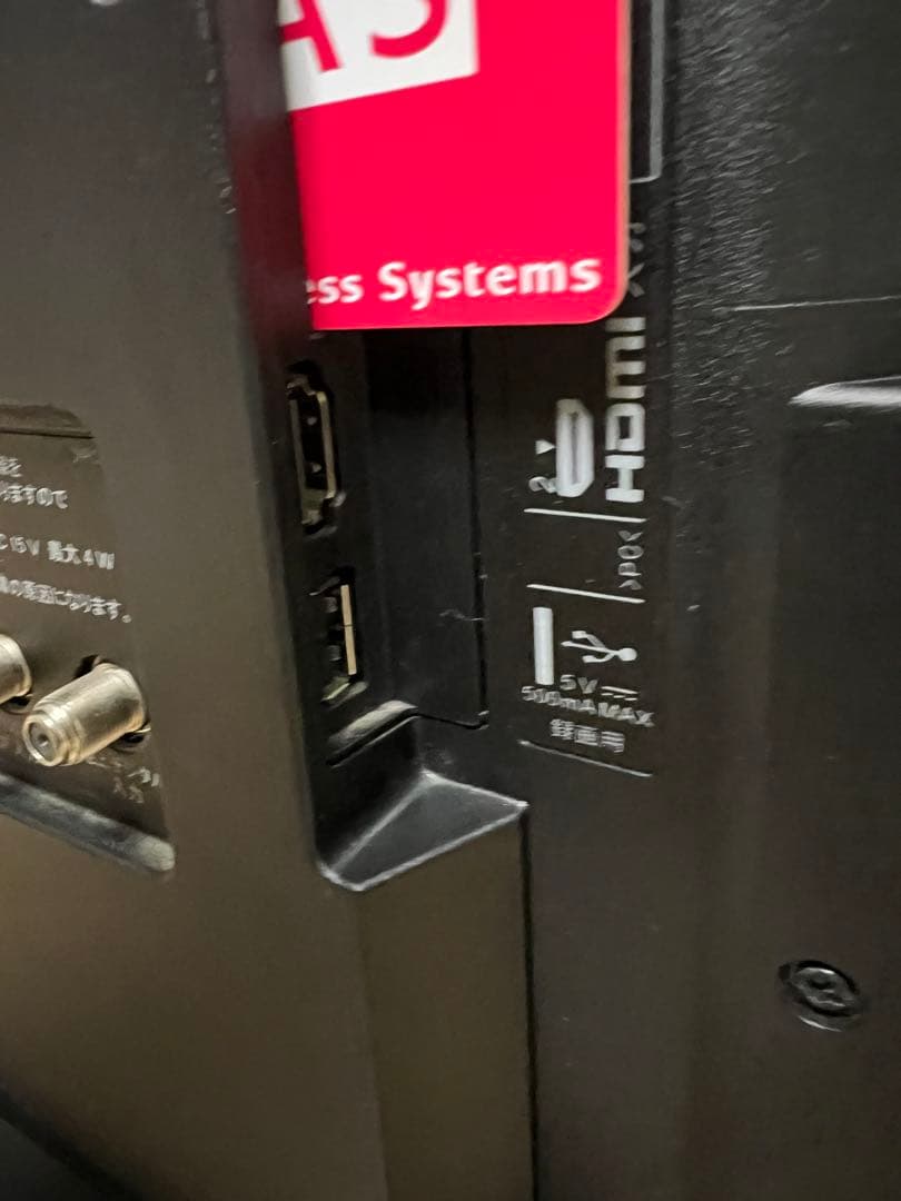 美品送料込‼️ 20年製！SONY 32V型 液晶テレビ YouTube対応