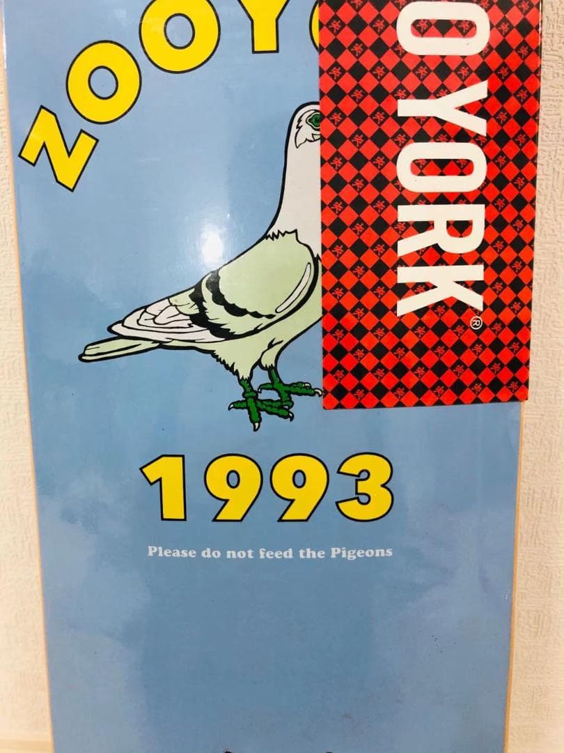 台湾製無地黒デッキテープ付き　ZOO YORK ズーヨーク8.0デッキ
