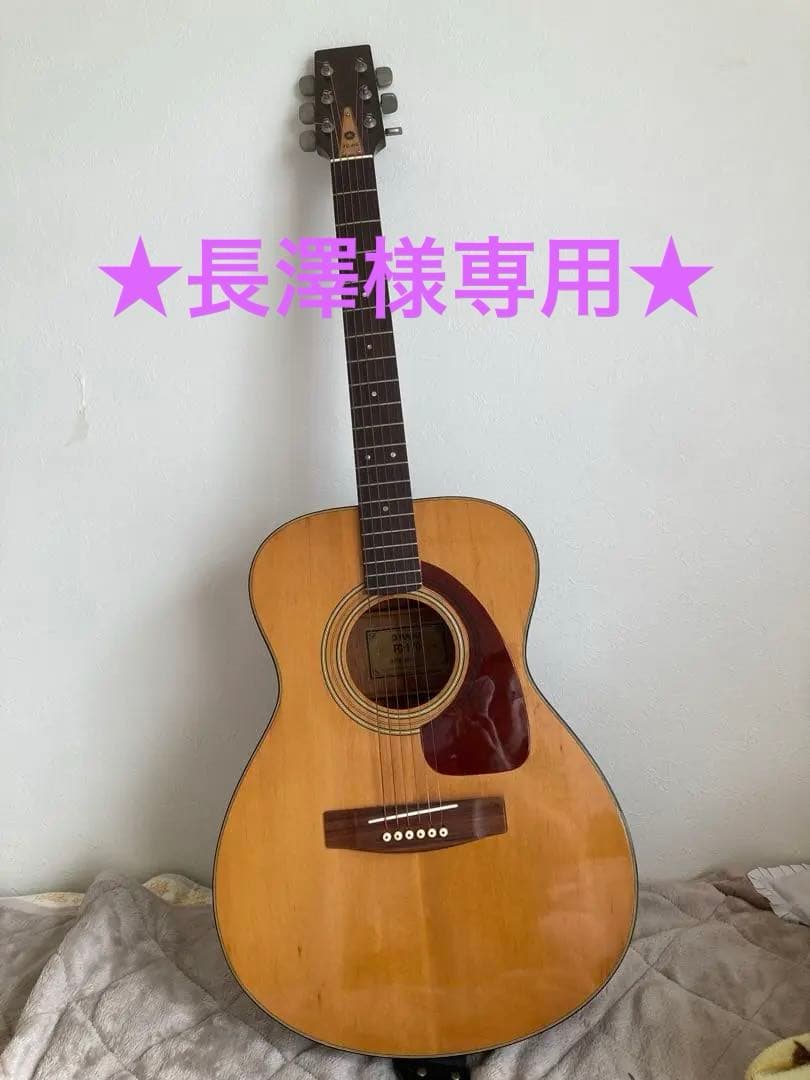★長澤★YAMAHA FG-170ヤマハ クラシックギター ギター