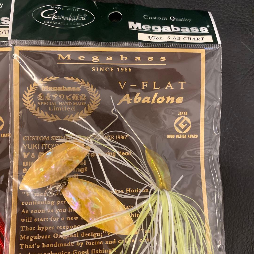 [新品] [未開封] Megabass V-FLAT Abalone 5色セット
