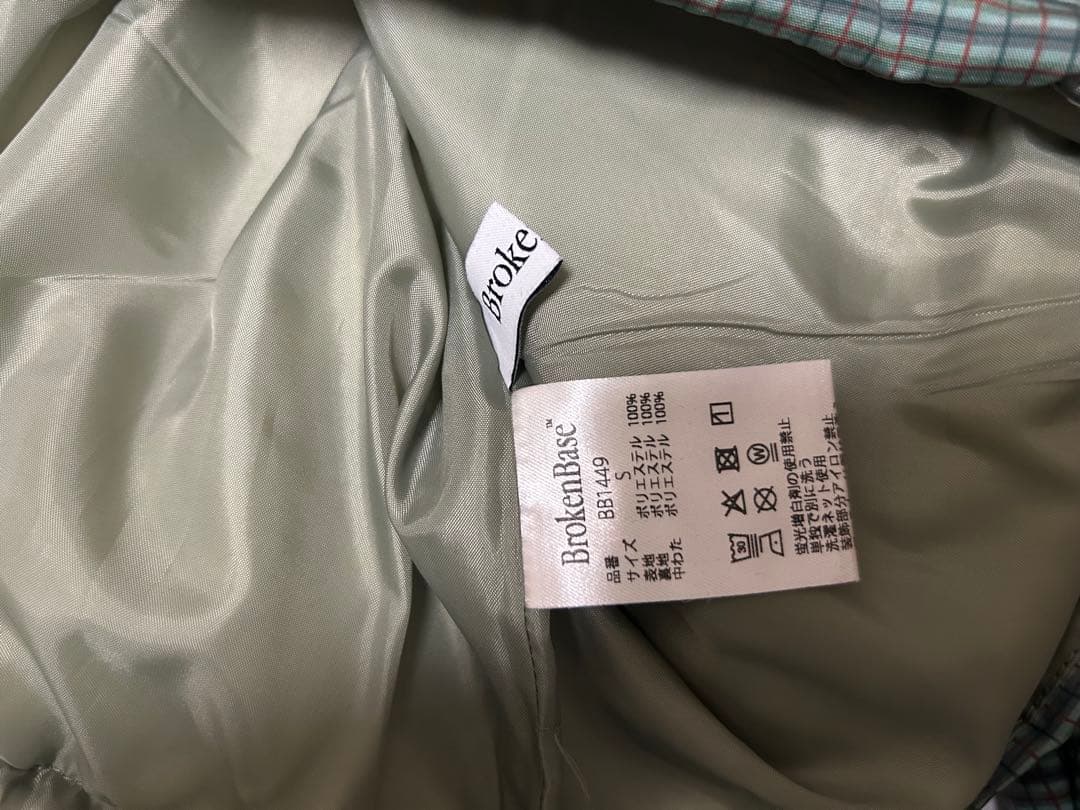 Broken Basic グリーン プルオーバー Sサイズ