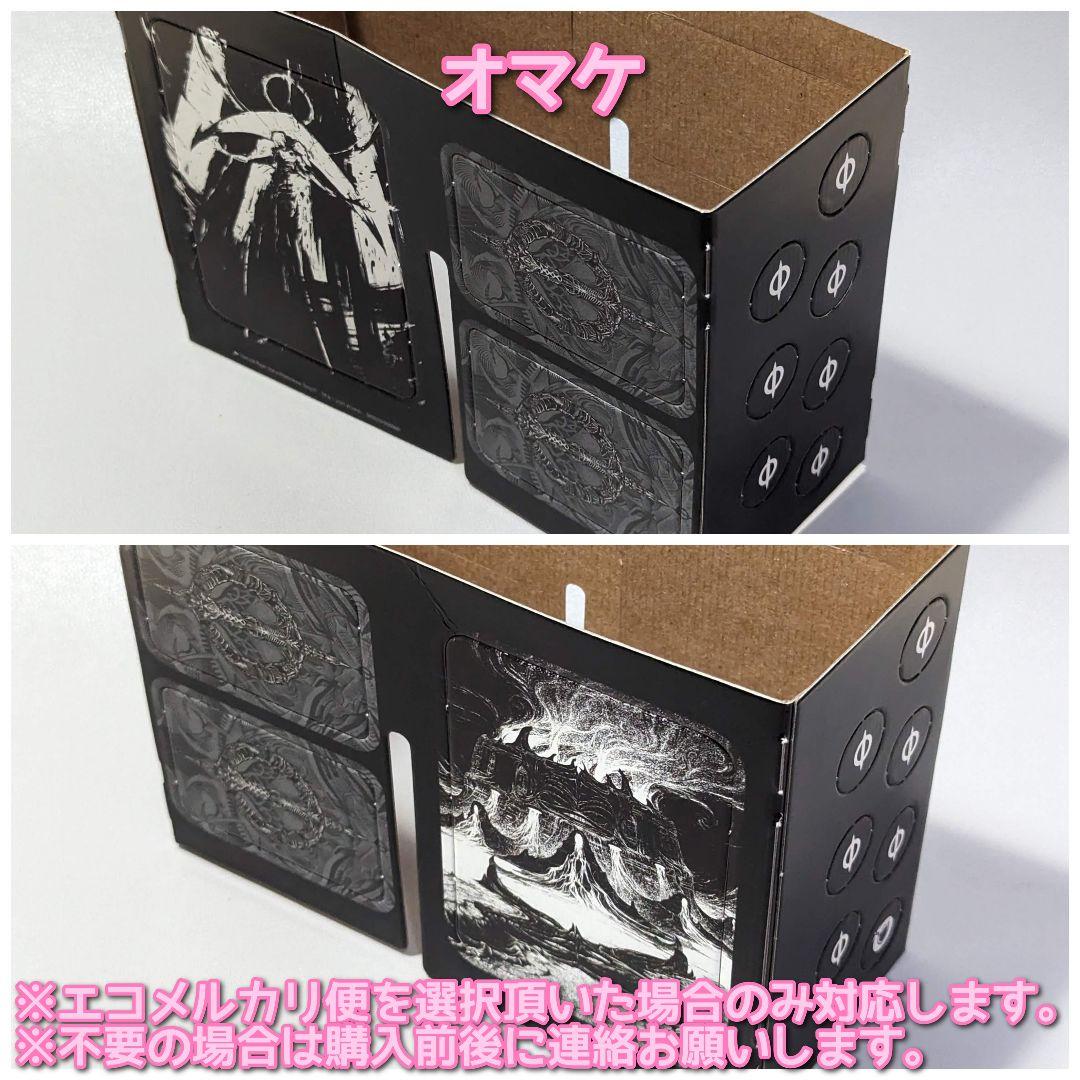 【未開封】ファイレクシア完全なる統一　バンドル　Compleat Edition