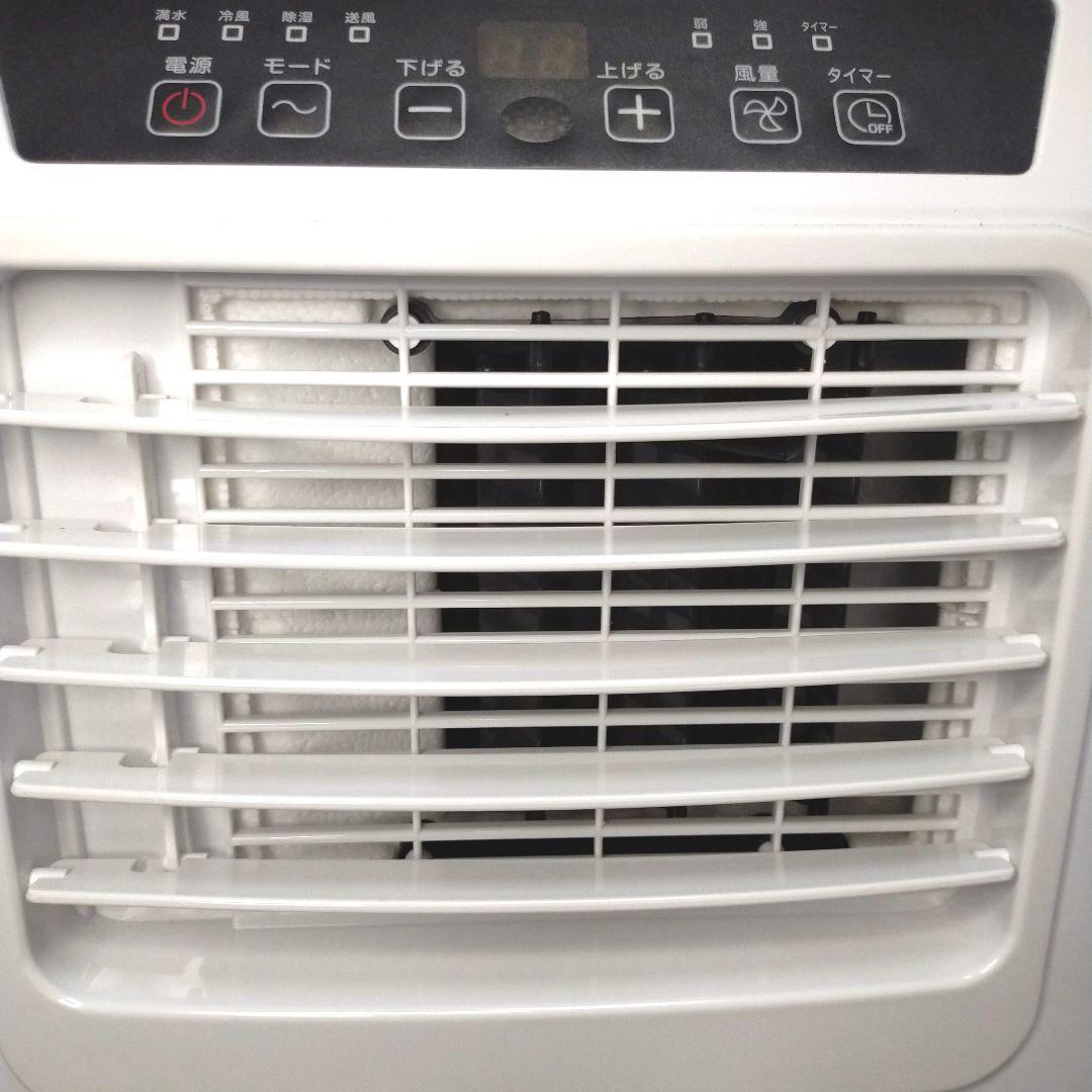 【美品】工事不要！すぐに涼しい快適クーラー 山善 2023年製
