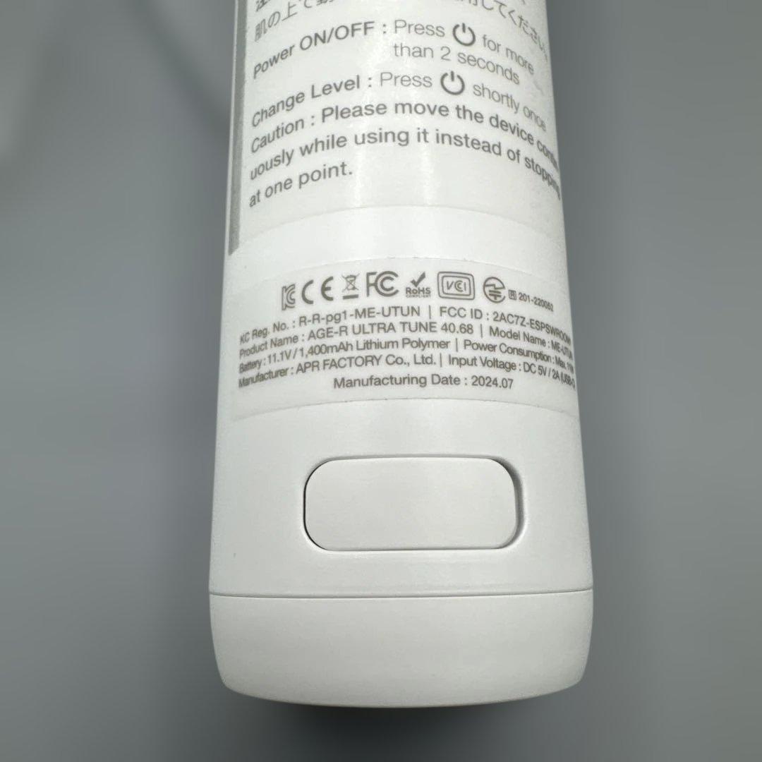 M1368 メディキューブ AGE-R ウルトラチューン40.68 美容機器