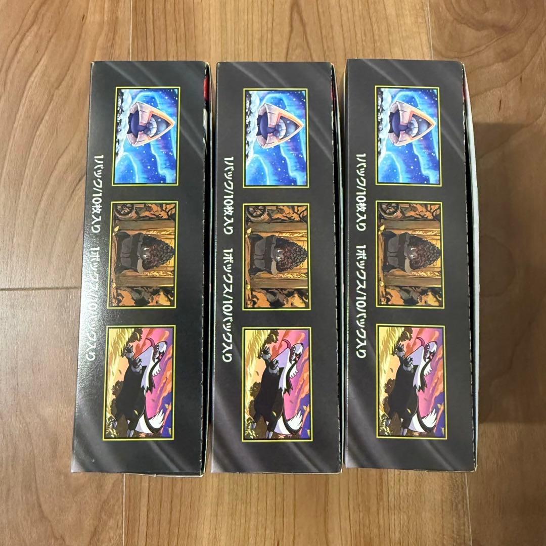 MEGAドリームex 3BOX シュリンクなし　ペリペリあり