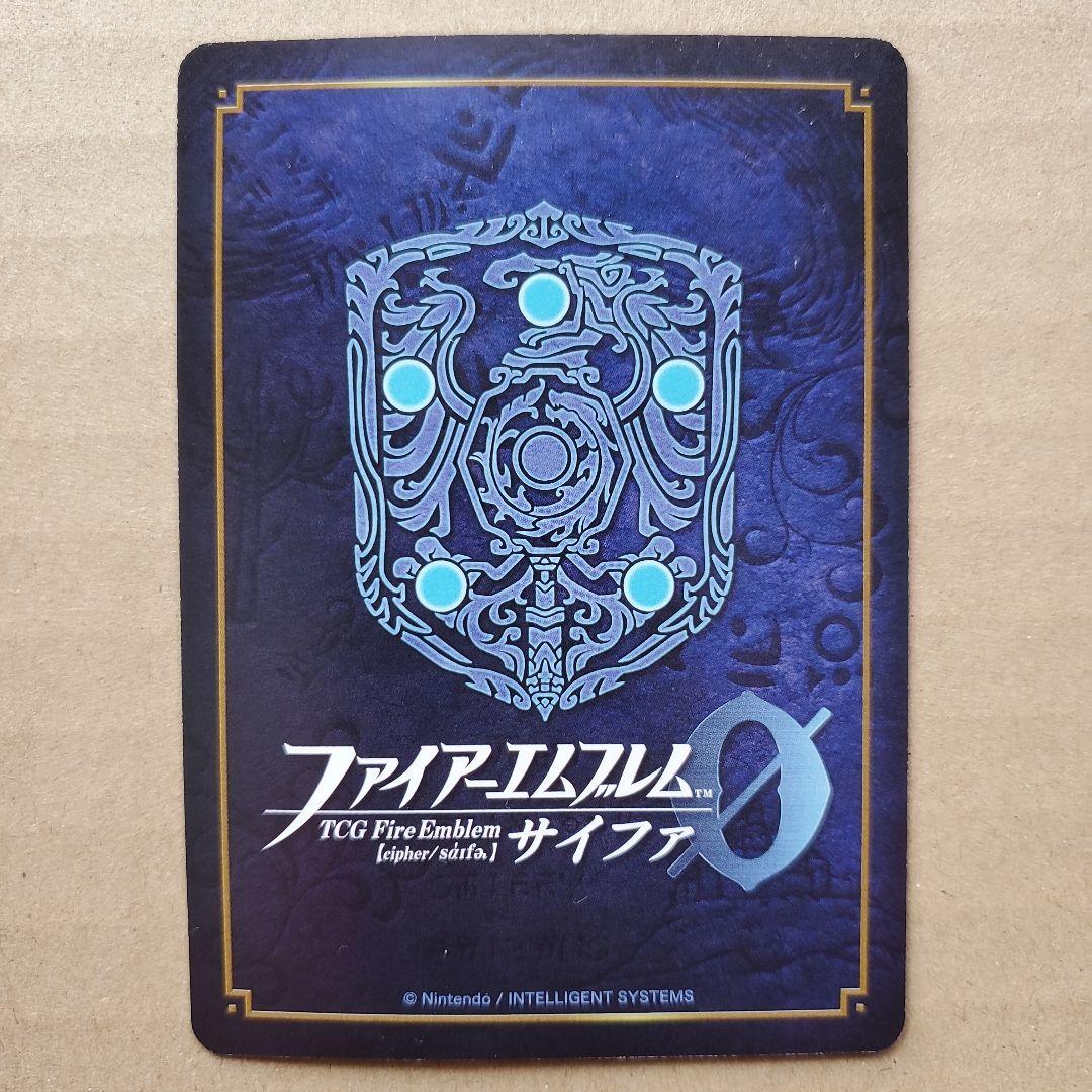 ファイアーエムブレム サイファ ルキナ SR+