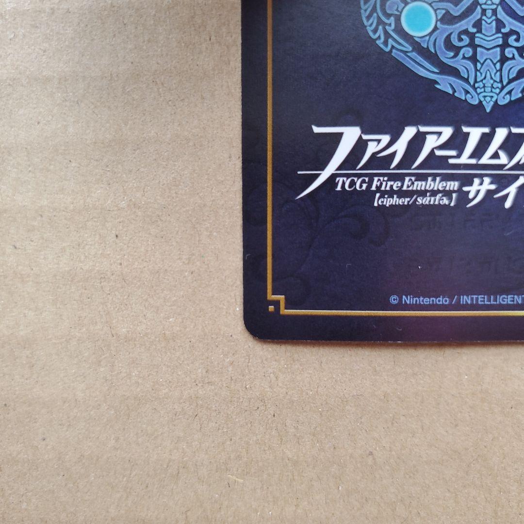 ファイアーエムブレム サイファ ルキナ SR+