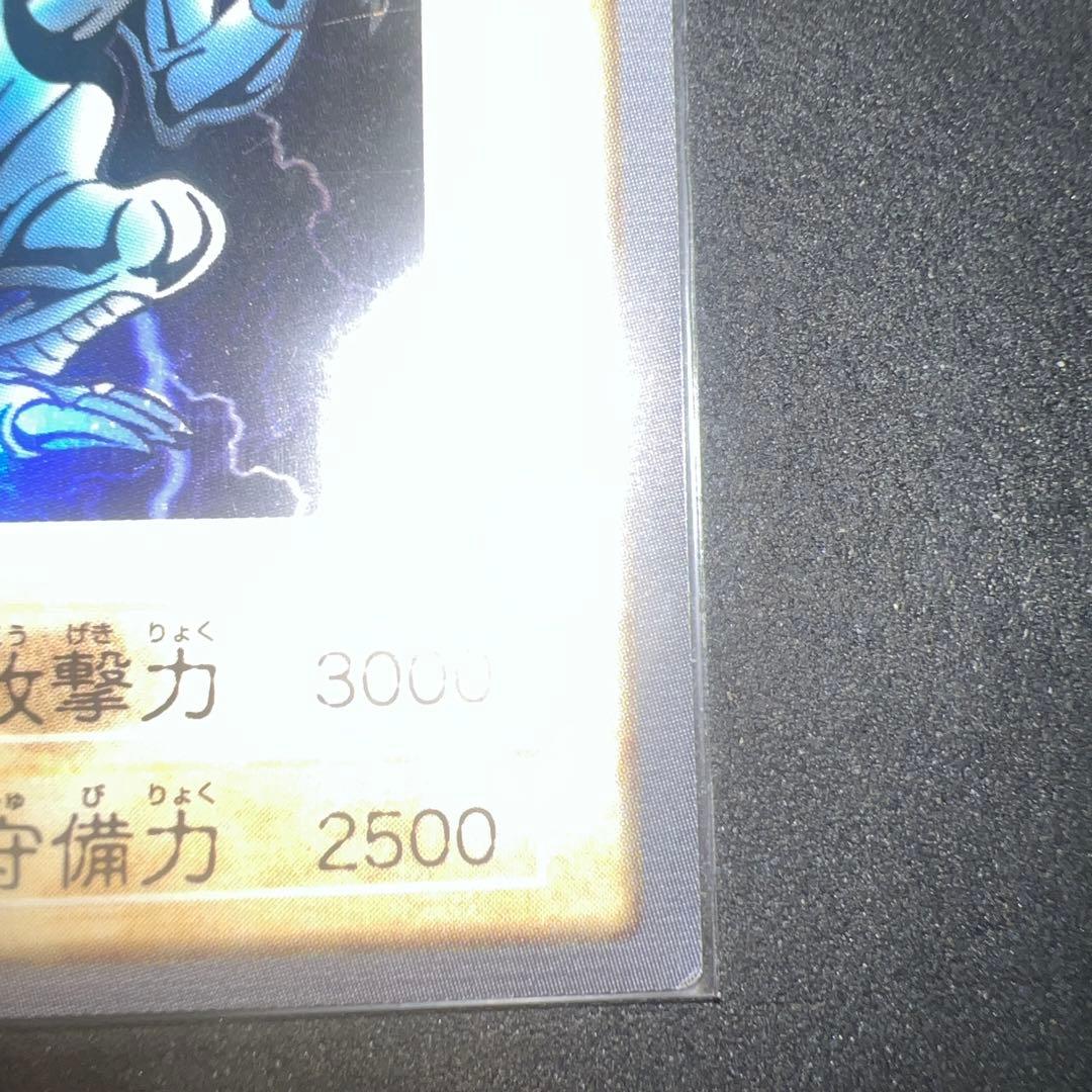 遊戯王　バンダイ版　青眼の白龍