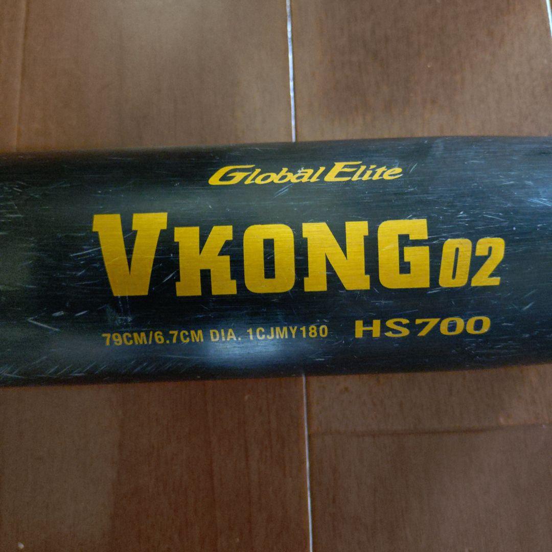 Mizuno VronG02 軟式バット