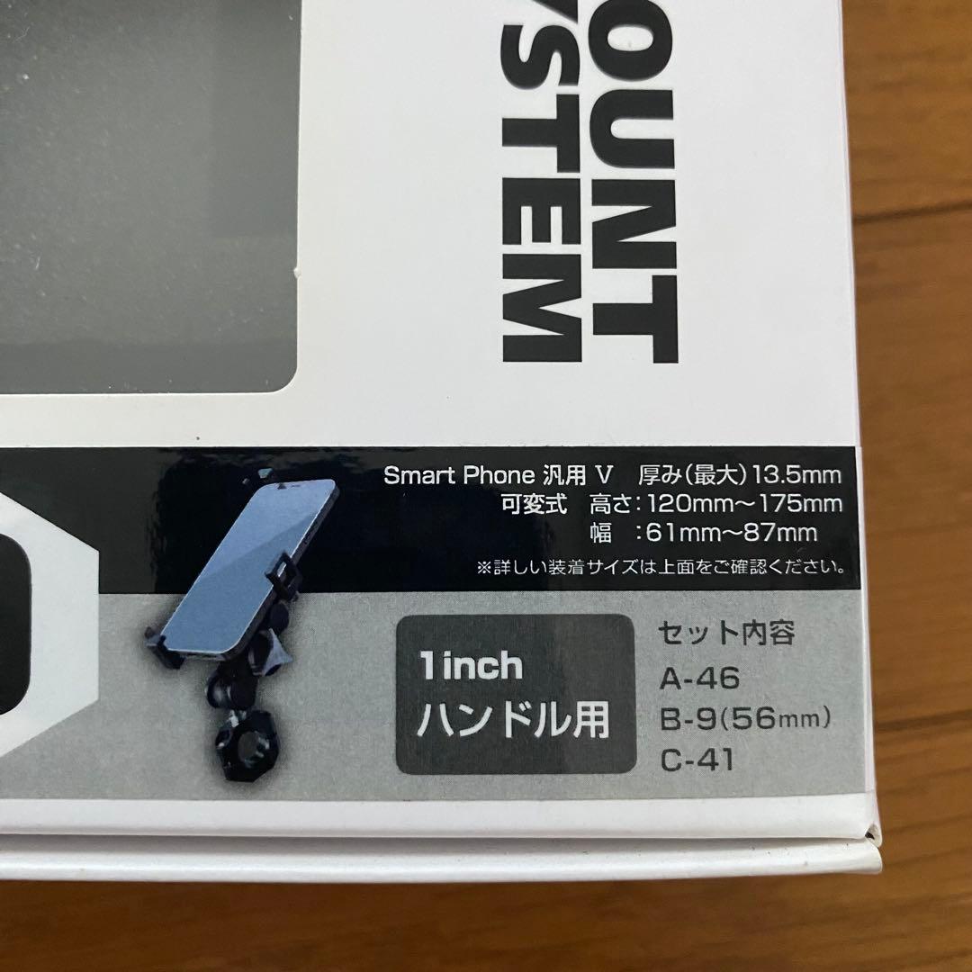 サインハウス　SYGN HOUSE MOUNT SYSTEM ABC-9