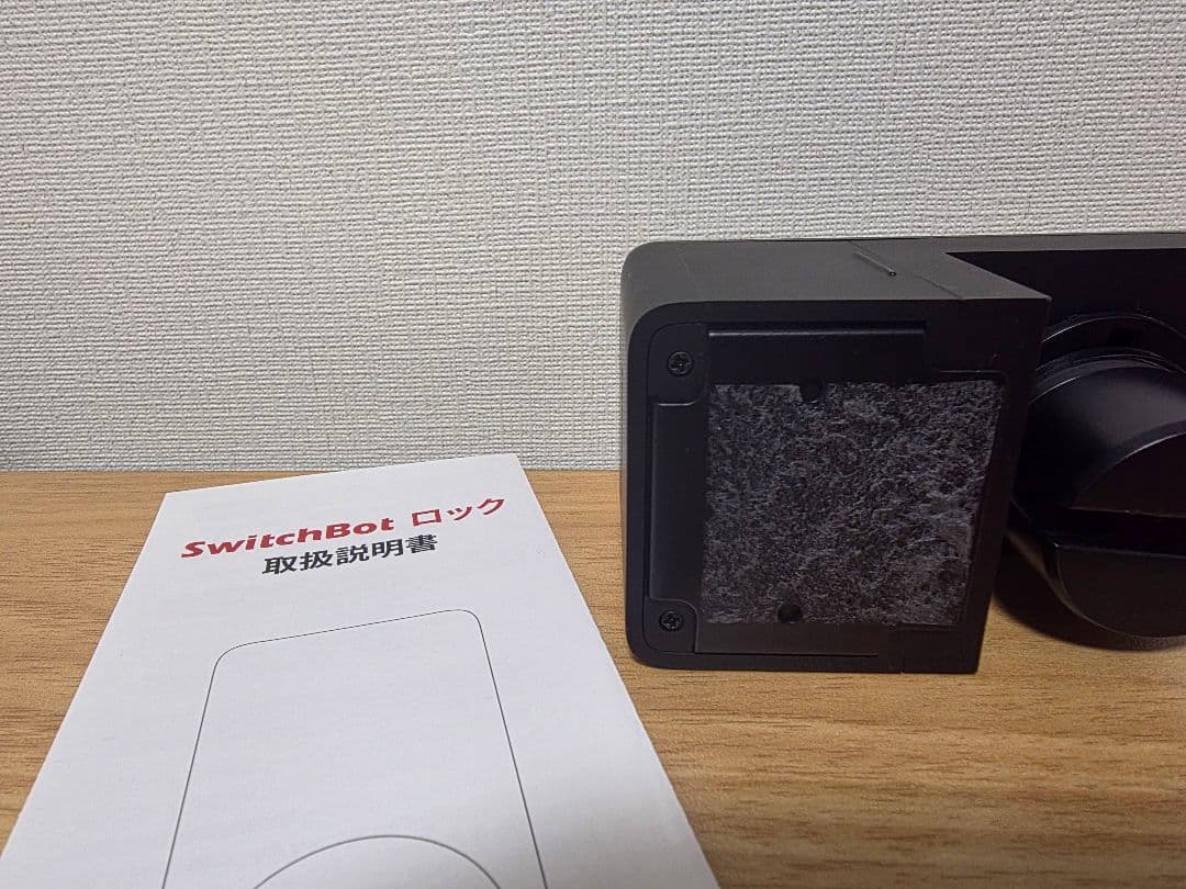 SwitchBot ハブミニ、ロック、温湿度計 3点セット