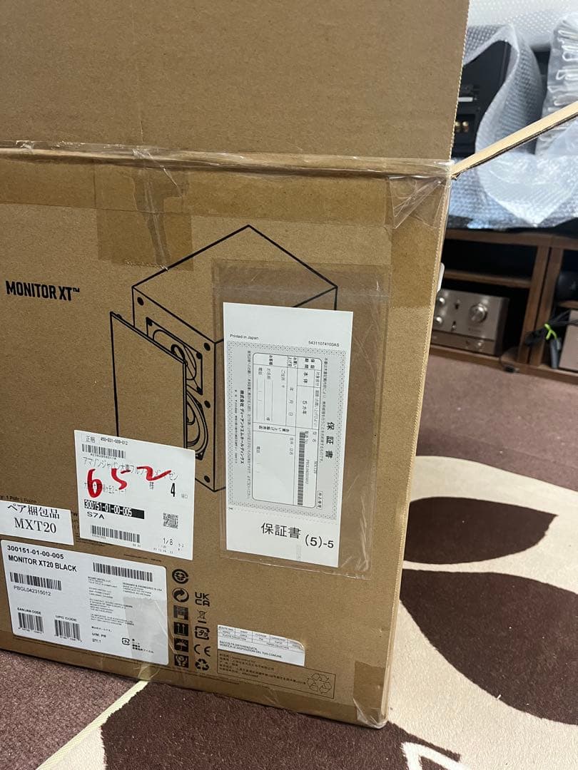 Polk Monitor XT20 ブックシェルフスピーカー