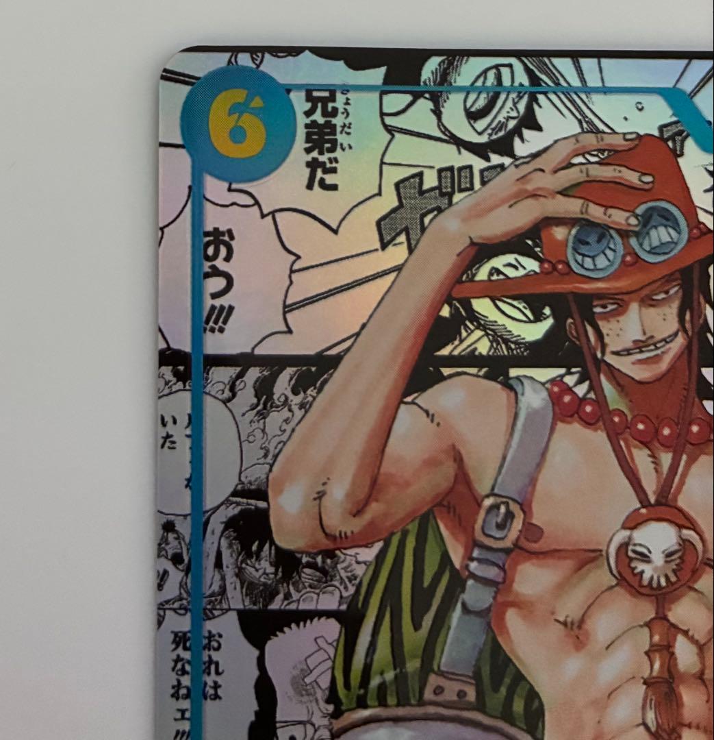 ポートガス D エース OP13-119 コミパラ コミックパラレル