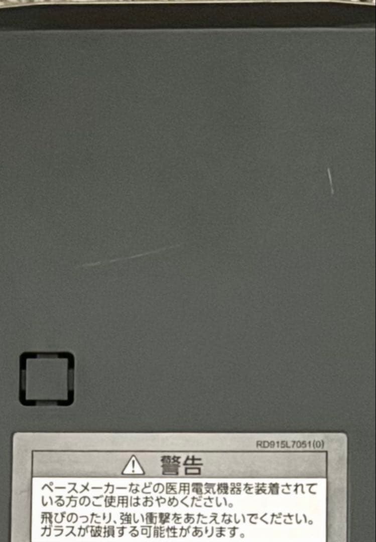 タニタ　インナースキャンデュアル　RD-915L