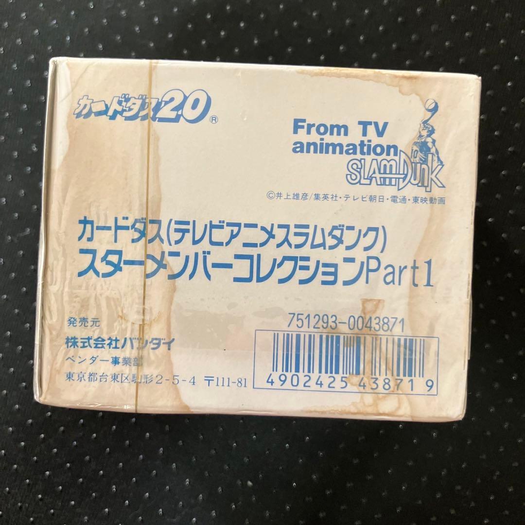【未開封　訳有】カードダス スラムダンク スターメンバーコレクション 　1BOX