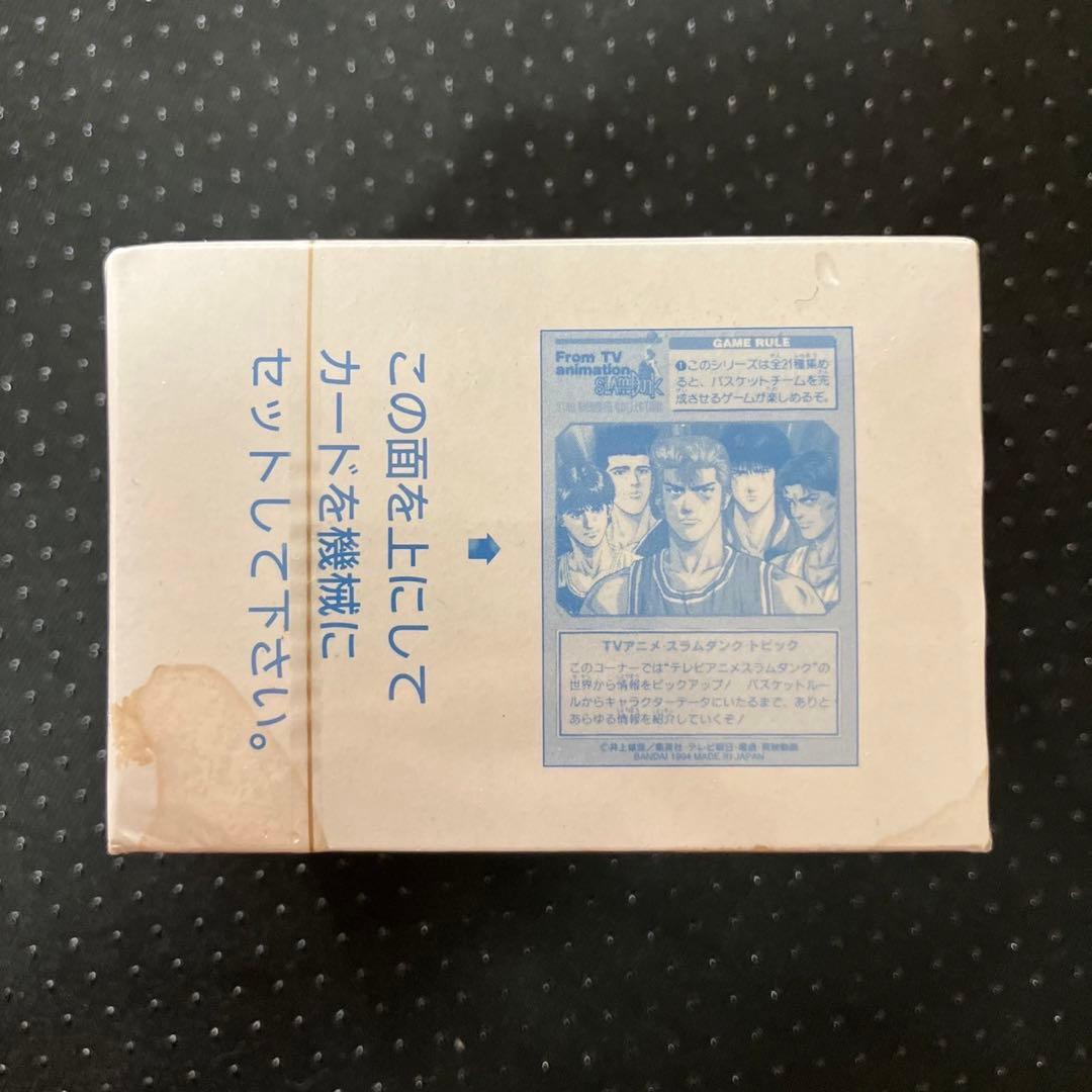 【未開封　訳有】カードダス スラムダンク スターメンバーコレクション 　1BOX