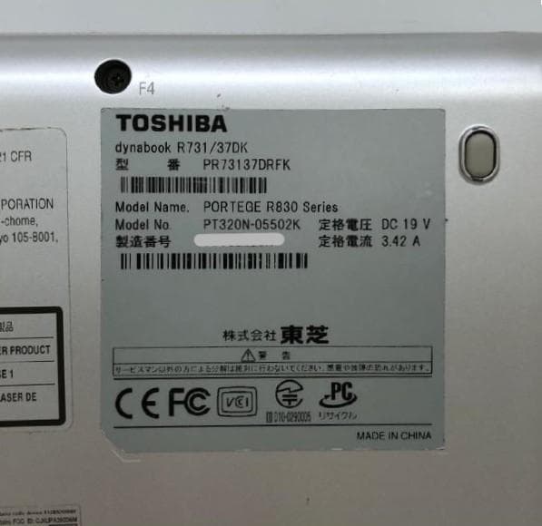 い②SSD★25H2★Win11★東芝★R731★おまけOS★質問NG返品不可