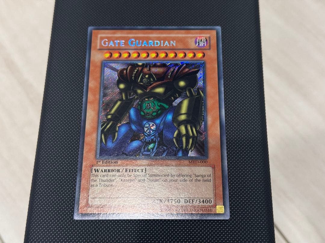 極美品 トライホーン・エビルナイト・ガーディアン 旧アジア 1st 遊戯王