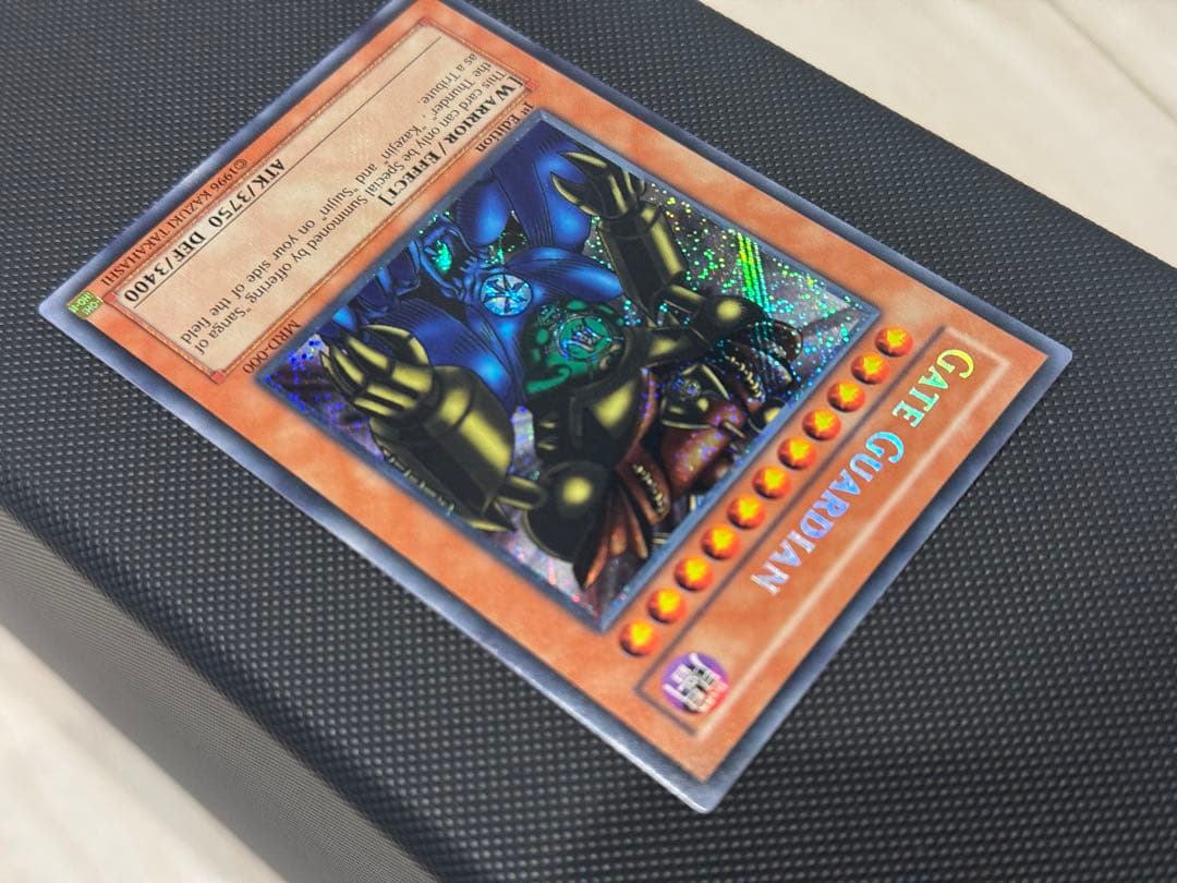 極美品 トライホーン・エビルナイト・ガーディアン 旧アジア 1st 遊戯王