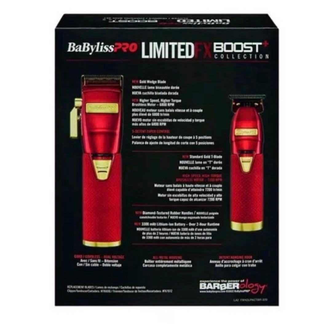 BaByliss PRO RedFX Boost+ バリカン　フェードカット