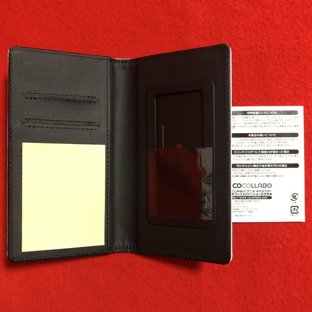 牙狼【GARO】原画手帳型スマホケース：縦15㎝×横7.25㎝以内の全機種対応可