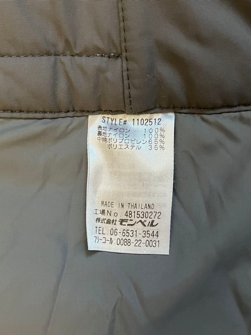 【モンベル】スキーウェア パンツ レディース XS ホワイト