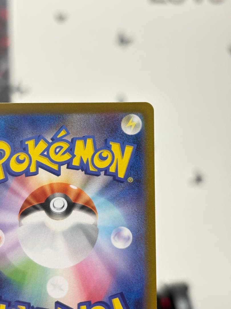 メイのはげまし SAR/SR/U 3枚セット 115/080 107/080