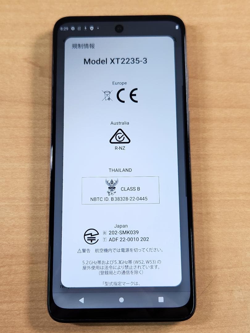 スマートフォン本体 013100I moto g32 XT2235-3 128GB