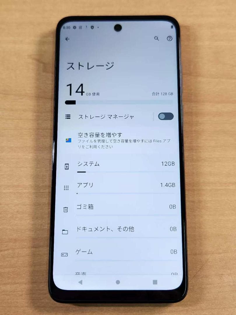 スマートフォン本体 013100I moto g32 XT2235-3 128GB